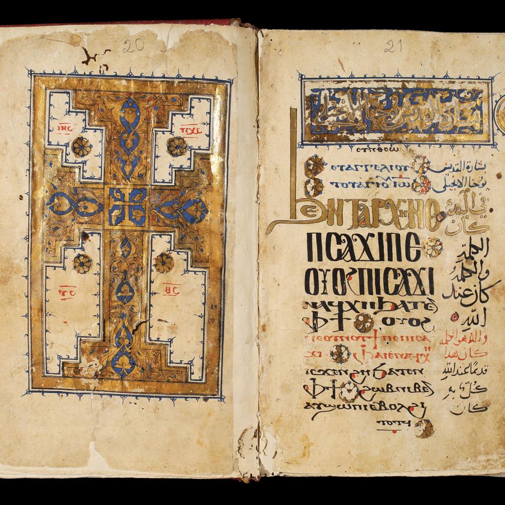 Coptic Language Manuscripts | National Endowment For The Humanities